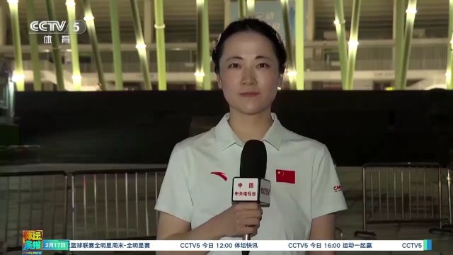 球迷期待的