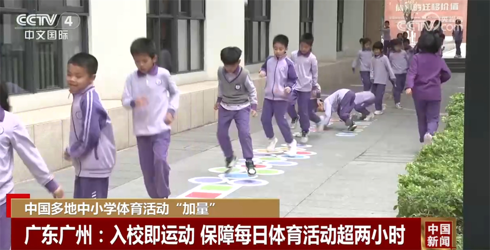 亚泰